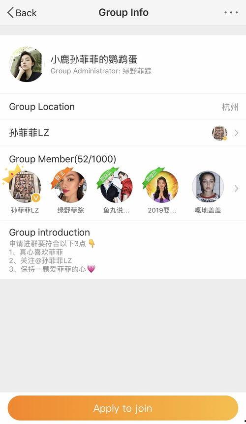 吃瓜的群网站,网络社交新潮流