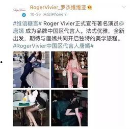 吐槽吃瓜视频要钱,吐槽吃瓜视频竟要收费,网友直呼“太坑了”!