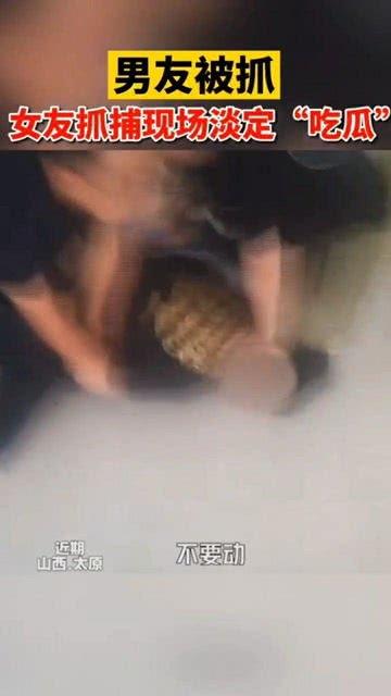 女友淡定吃瓜,揭秘当代年轻人的生活态度