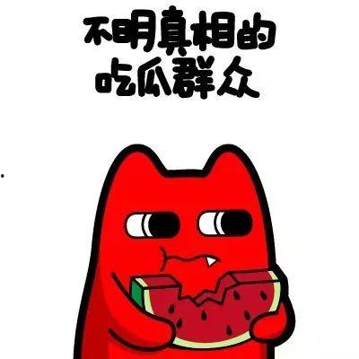 贵圈往事吃瓜群众,揭秘娱乐圈背后的真实故事