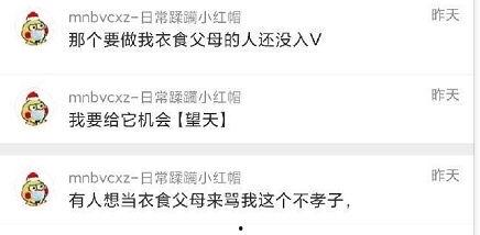 曝光爆料吃瓜,吃瓜群众揭秘明星幕后真相