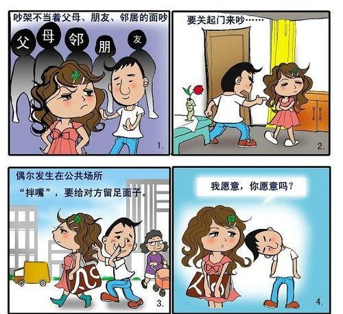 同学吵架该不该吃瓜,“吃瓜”还是“旁观”?同学吵架引发的道德思考