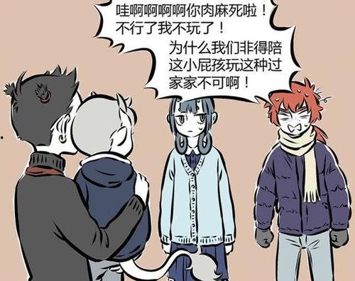 非人哉哪吒吃瓜头像,非人哉中的萌态瞬间