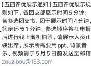 班长团支书吃瓜,揭秘校园风云背后的故事