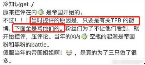 吃瓜路人要注意什么