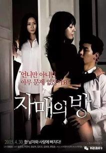 吃瓜姐妹音乐配音