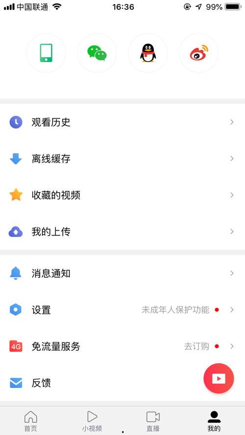 629吃瓜网客服电话,揭秘网络舆论背后的真相