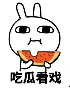 唇舌吃瓜后续,揭秘娱乐圈背后的秘密与真相