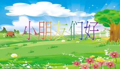 瓜瓜吃瓜幼儿故事大赛,幼儿故事大赛的甜蜜奇幻之旅