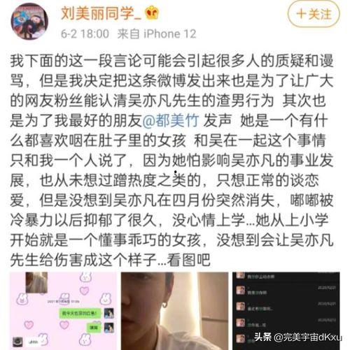 宁波教师吃瓜事件始末,校园风波背后的真相与反思